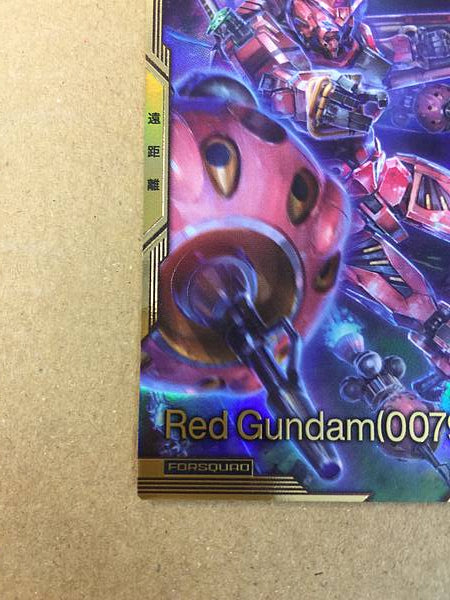 Tarjeta base del Arsenal paralelo Red Gundam 0079 FQB01-011 GQuuuuuuX