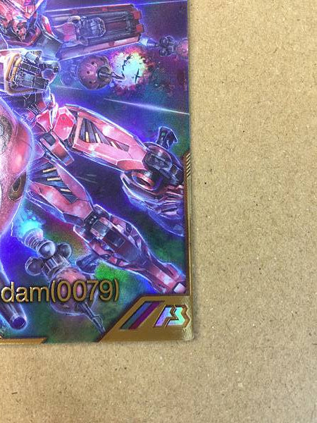 Tarjeta base del Arsenal paralelo Red Gundam 0079 FQB01-011 GQuuuuuuX