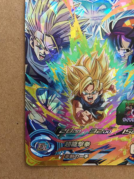 Son Goku GT MM1-CP3 Super Dragon Ball Heroes Card Meteor Mission 1