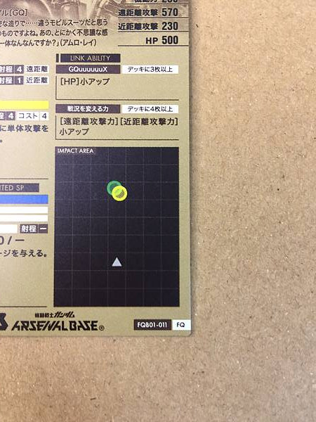 Tarjeta base del Arsenal paralelo Red Gundam 0079 FQB01-011 GQuuuuuuX