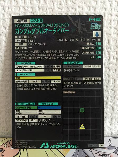 GUNDAM 00 DIVER UT04-036  M Gundam Arsenal Base Card