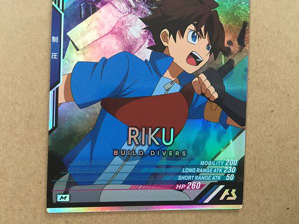 RIKU UT04-071  M Gundam Arsenal Base Card