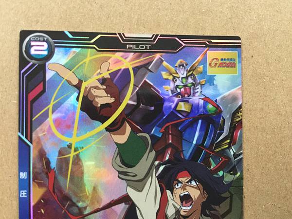 DO MON KASSHU UT04-049  M Gundam Arsenal Base Card