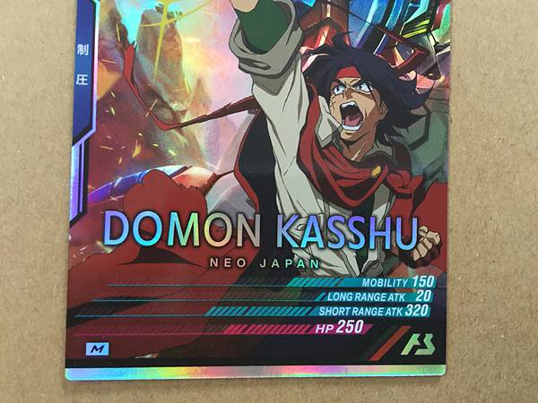 DO MON KASSHU UT04-049  M Gundam Arsenal Base Card