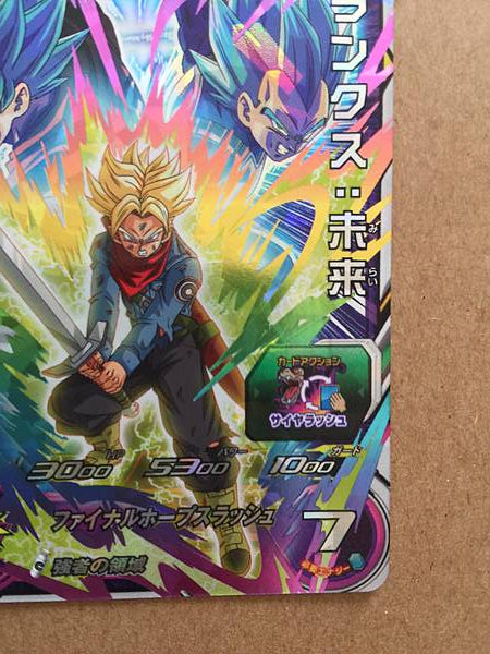 Trunks MM1-CP5 Super Dragon Ball Heroes Card Meteor Mission 1