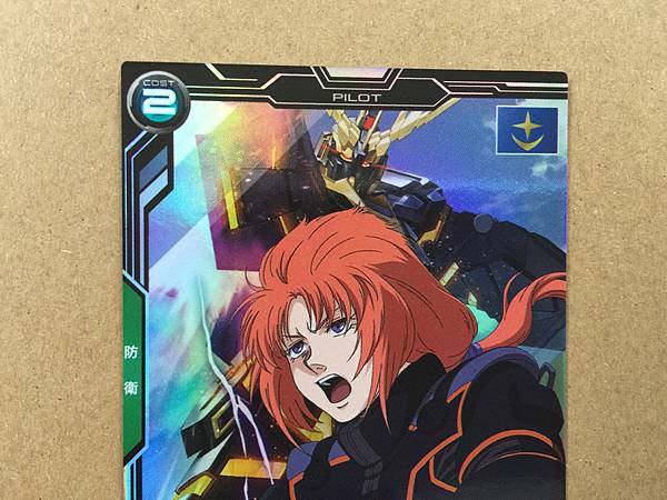 PLE TWELVE UT04-046  M Gundam Arsenal Base Card