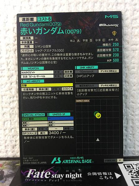 Red Gundam (0079) FQB01-011 Arsenal Base Card GQuuuuuuX