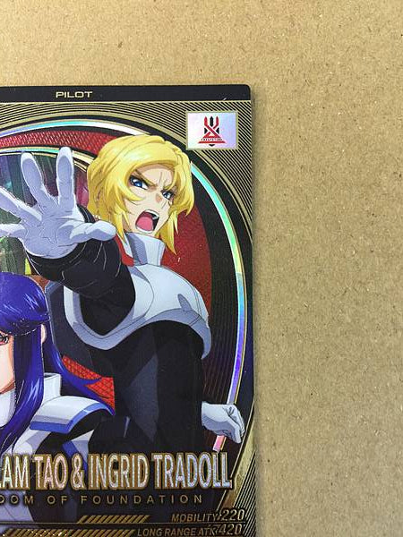 ORPHEELAM TAO INGRID TRADOLL FQB01-021 Gundam Arsenal Base Seed