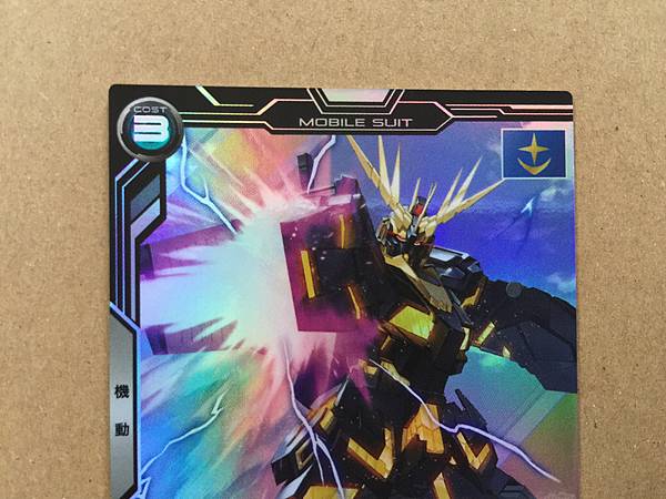 UNICORN GUNDAM 02 BANSHEE UT04-009 M Gundam Arsenal Base Card