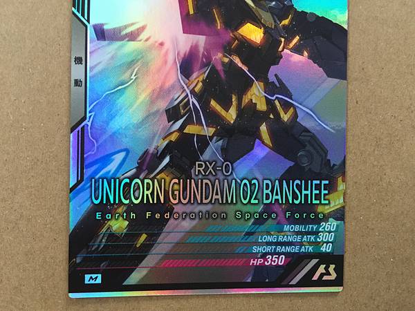 UNICORN GUNDAM 02 BANSHEE UT04-009 M Gundam Arsenal Base Card