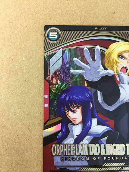ORPHEELAM TAO INGRID TRADOLL FQB01-021 Gundam Arsenal Base Seed