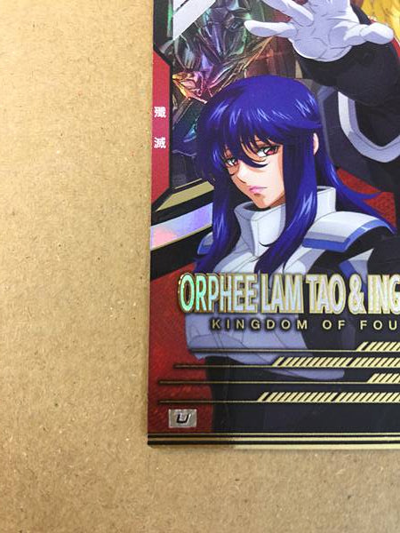 ORPHEELAM TAO INGRID TRADOLL FQB01-021 Gundam Arsenal Base Seed