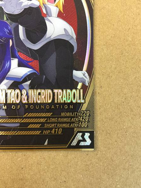 ORPHEELAM TAO INGRID TRADOLL FQB01-021 Gundam Arsenal Base Seed
