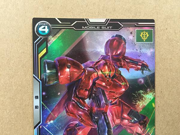 GERBERA-TETRA UT04-003 M Gundam Arsenal Base Card