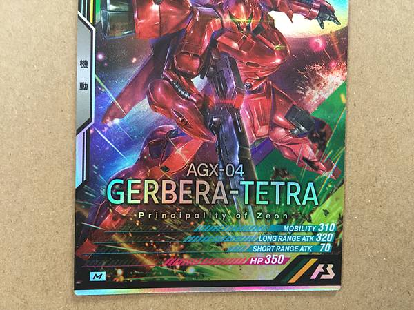 GERBERA-TETRA UT04-003 M Gundam Arsenal Base Card