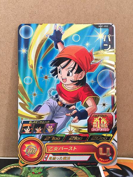 Pan MM1-052 R Super Dragon Ball Heroes Card Meteor Mission 1