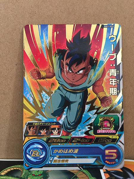 Uub	MM1-055 R Super Dragon Ball Heroes Card Meteor Mission 1