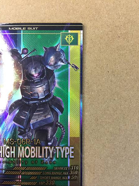 Tarjeta base ZAKU II HIGH MOBILITY FQB01-014 Gundam Arsenal UC Engage