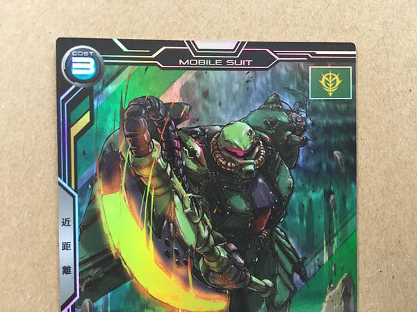 ZAKU II FZ UT04-001  M Gundam Arsenal Base Card