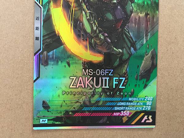 ZAKU II FZ UT04-001  M Gundam Arsenal Base Card