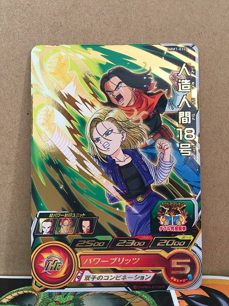 Android 18 MM1-032 R Super Dragon Ball Heroes Card Meteor Mission 1