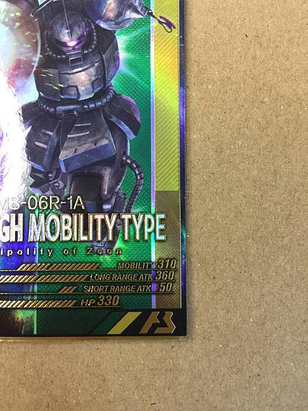 Tarjeta base ZAKU II HIGH MOBILITY FQB01-014 Gundam Arsenal UC Engage