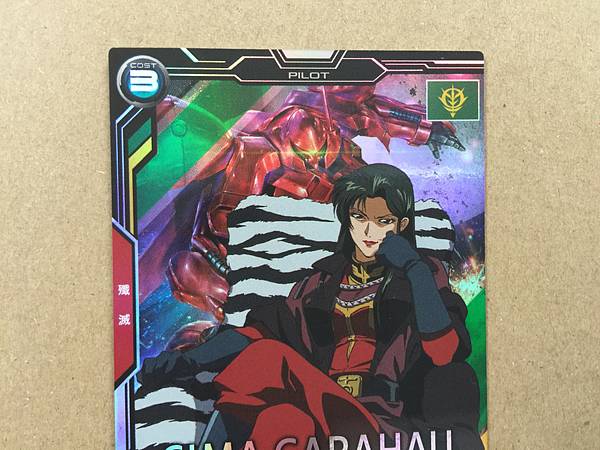 CIMA GARAHAU UT04-040  M Gundam Arsenal Base Card 0083