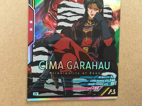 CIMA GARAHAU UT04-040  M Gundam Arsenal Base Card 0083