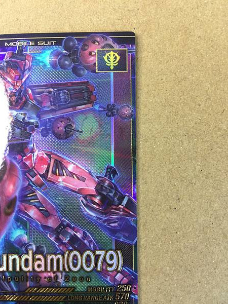 Red Gundam (0079) FQB01-011 Arsenal Base Card GQuuuuuuX