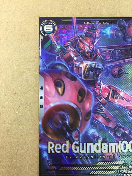 Red Gundam (0079) FQB01-011 Arsenal Base Card GQuuuuuuX