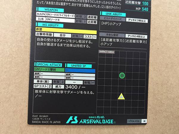 GUNDAM 00 DIVER UT04-036  M Gundam Arsenal Base Card