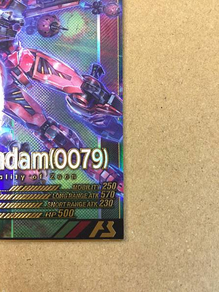 Red Gundam (0079) FQB01-011 Arsenal Base Card GQuuuuuuX