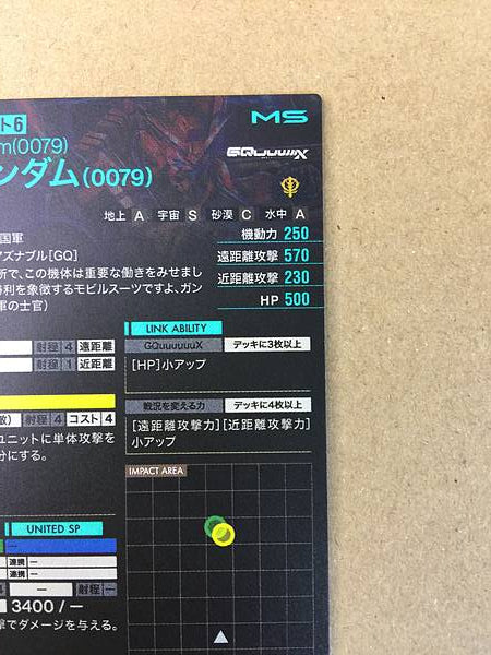 Red Gundam (0079) FQB01-011 Arsenal Base Card GQuuuuuuX