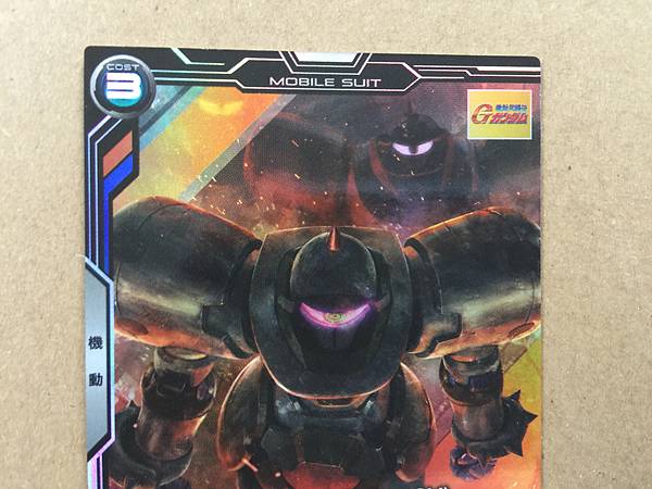 DEATH ARMY UT04-018  M Gundam Arsenal Base Card