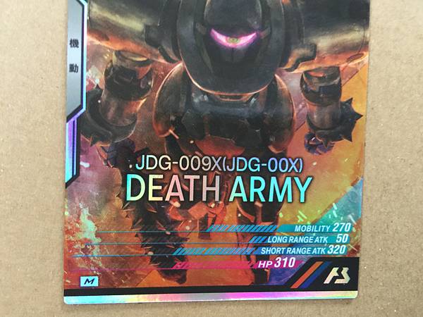 DEATH ARMY UT04-018  M Gundam Arsenal Base Card