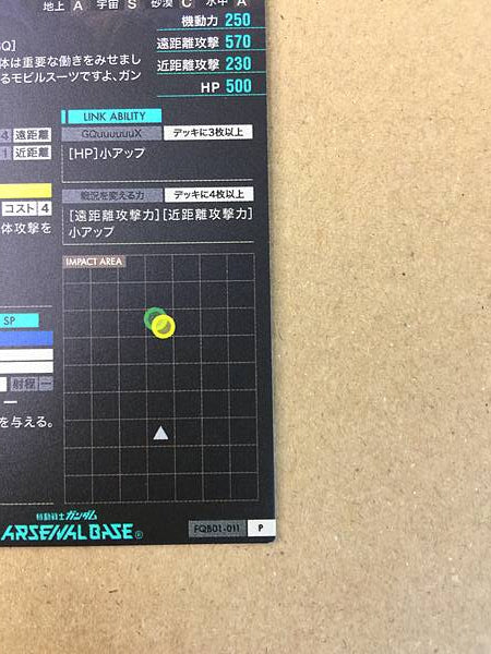 Red Gundam (0079) FQB01-011 Arsenal Base Card GQuuuuuuX