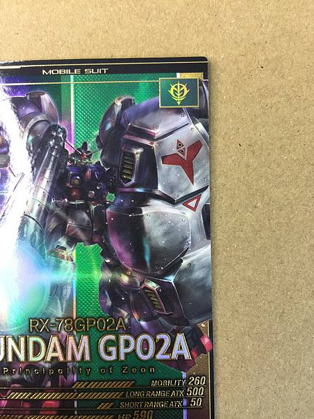 GUNDAM GP02A FQB01-001 Arsenal Base Card Stardust Memory