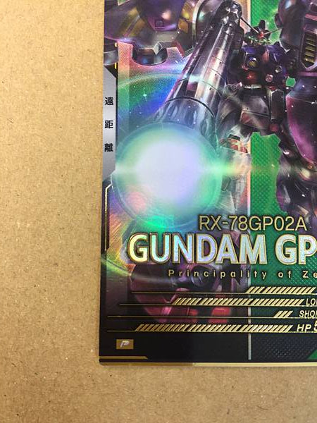 GUNDAM GP02A FQB01-001 Arsenal Base Card Stardust Memory