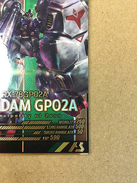 GUNDAM GP02A FQB01-001 Arsenal Base Card Stardust Memory