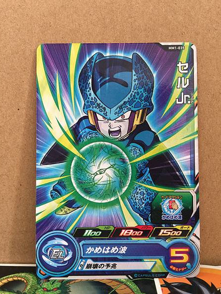 Cell	Jr. MM1-035 C Super Dragon Ball Heroes Card Meteor Mission 1