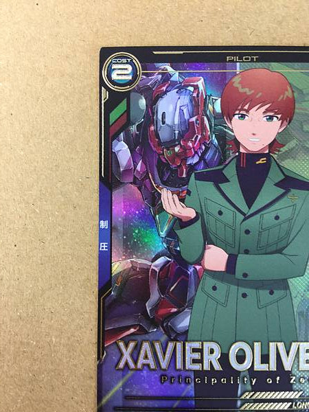 XAVIER OLIVETTE FQB01-025 Gundam Arsenal Base Card GQuuuuuuX