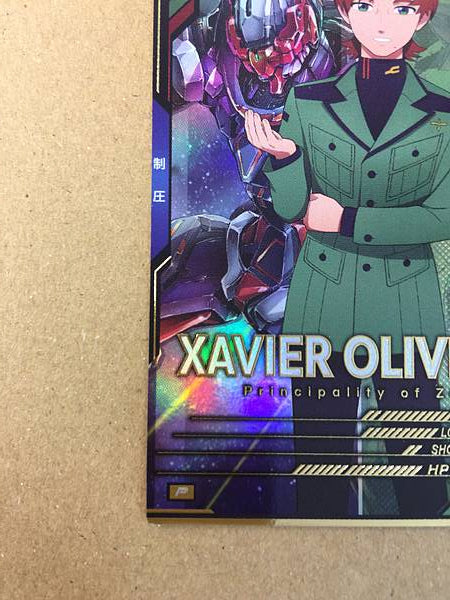 XAVIER OLIVETTE FQB01-025 Gundam Arsenal Base Card GQuuuuuuX