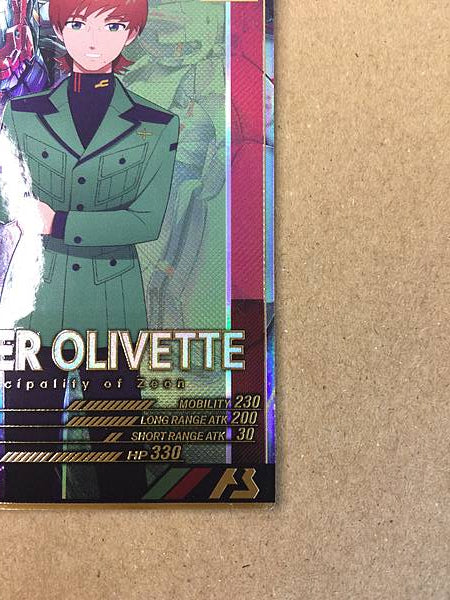 XAVIER OLIVETTE FQB01-025 Gundam Arsenal Base Card GQuuuuuuX