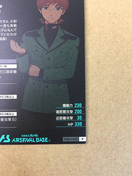 XAVIER OLIVETTE FQB01-025 Gundam Arsenal Base Card GQuuuuuuX