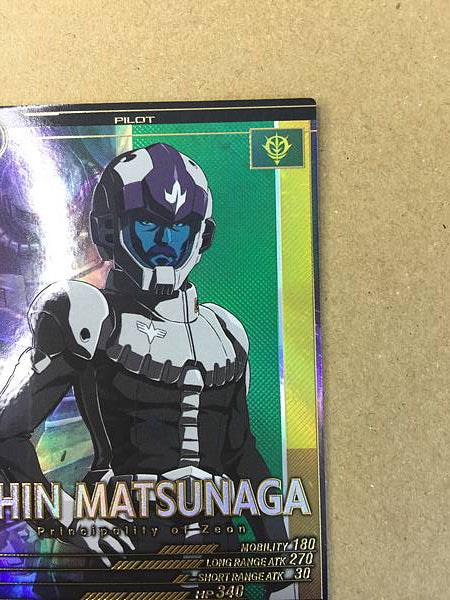 SHIN MATSUNAGA FQB01-027 Gundam Arsenal Base Card UC Engage