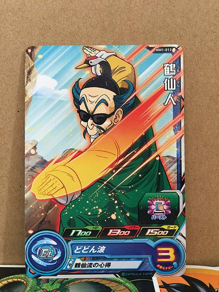 Master Shen	MM1-013 C Super Dragon Ball Heroes Card Meteor Mission 1