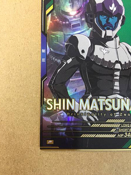 SHIN MATSUNAGA FQB01-027 Gundam Arsenal Base Card UC Engage