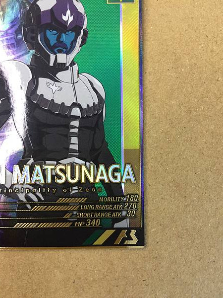 SHIN MATSUNAGA FQB01-027 Gundam Arsenal Base Card UC Engage