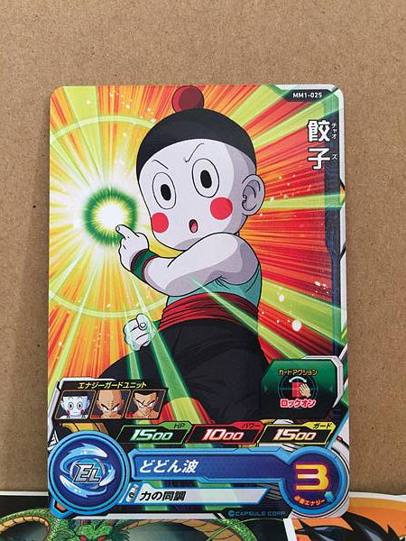Chiaotzu MM1-025 C Super Dragon Ball Heroes Card Meteor Mission 1