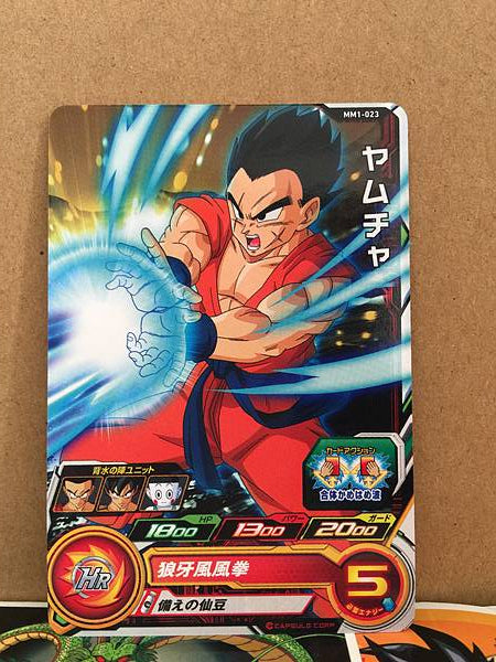 Yamcha MM1-023 C Super Dragon Ball Heroes Card Meteor Mission 1